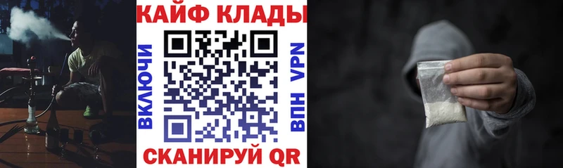 Купить закладку Инта АМФЕТАМИН СК Меф мяу мяу Каннабис
