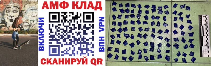 АМФЕТАМИН Розовый  хочу наркоту  ссылка на мегу онион  Инта 