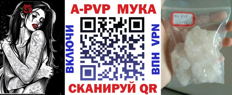 МЕГА зеркало  Инта  A PVP СК КРИС 
