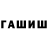 Cocaine Эквадор Liaz Usainova