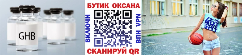 мега как войти Инта Бутират буратино