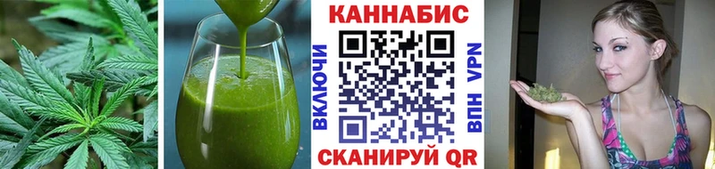Печенье с ТГК конопля  цены   Инта 