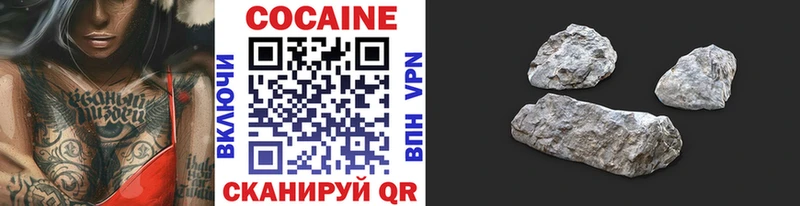 Кокаин 99%  Инта 