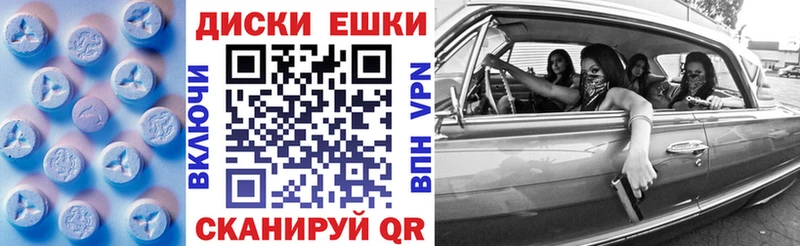 Экстази XTC  закладки  Инта 