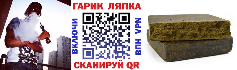 Гашиш VHQ Инта