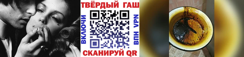 цены наркотик Инта Гашиш Cannabis