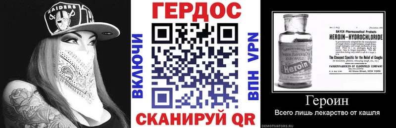 Героин Афган  Инта 