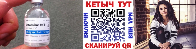 цены   Инта  КЕТАМИН ketamine 