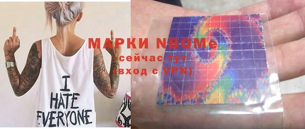 кокаин VHQ Алексеевка