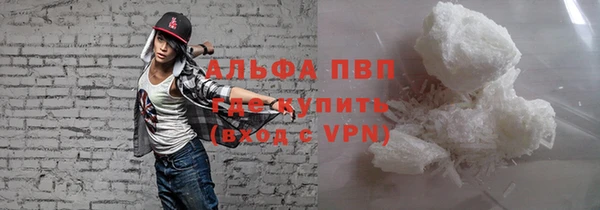 герыч Абаза