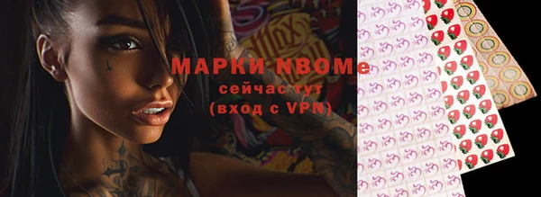 Альфа ПВП Абинск