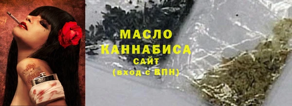 кокаин VHQ Абдулино