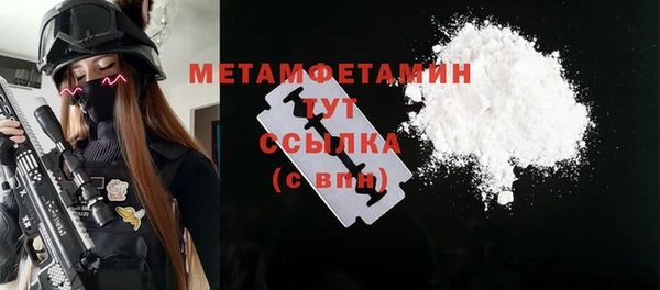 кокаин VHQ Абдулино