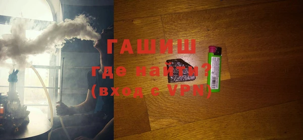 Альфа ПВП Абинск