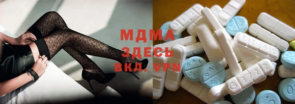 герыч Абаза