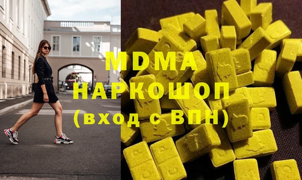 герыч Абаза