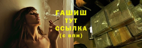 герыч Абаза