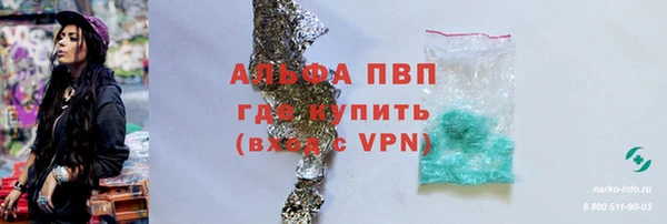 кокаин VHQ Абдулино