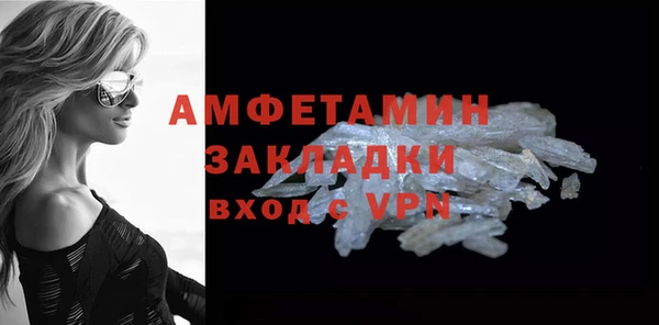 кокаин VHQ Абдулино