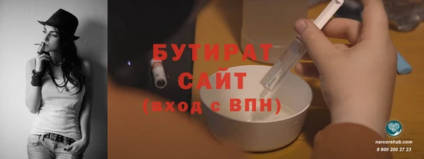 Альфа ПВП Абинск
