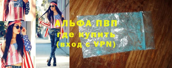 Альфа ПВП Абинск