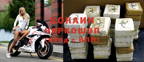 кокаин VHQ Абдулино
