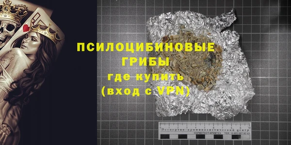 Альфа ПВП Абинск
