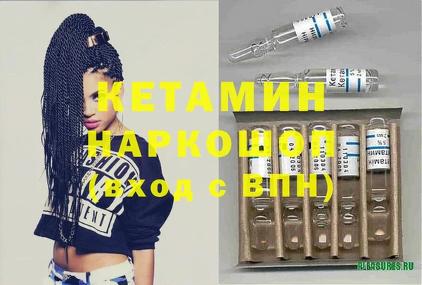 кокаин VHQ Абдулино
