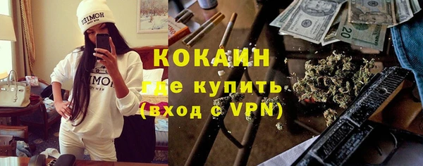 кокаин VHQ Абдулино
