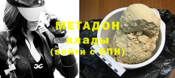кокаин VHQ Абдулино