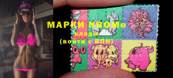 кокаин VHQ Абдулино