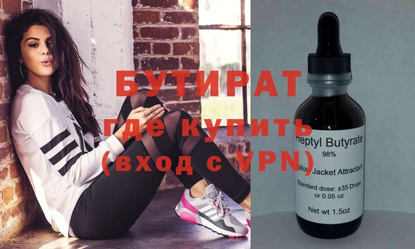 кокаин VHQ Абдулино