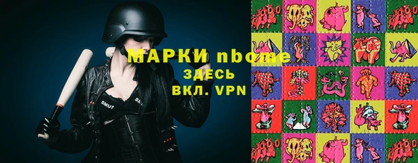 Альфа ПВП Абинск