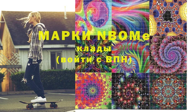 Альфа ПВП Абинск