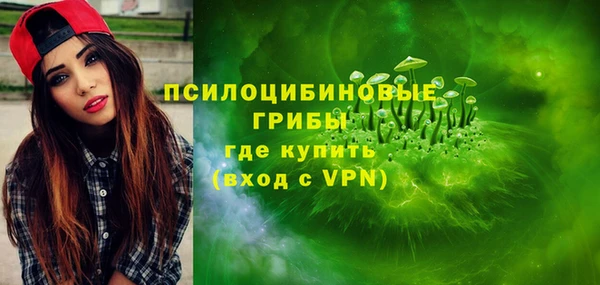 кокаин VHQ Абдулино