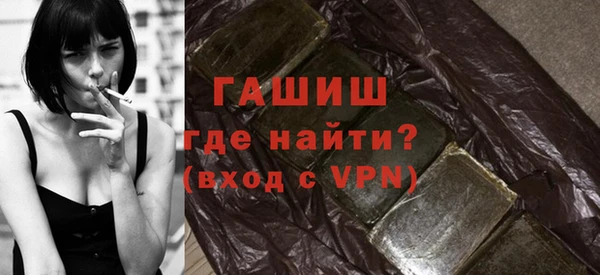 кокаин VHQ Абдулино