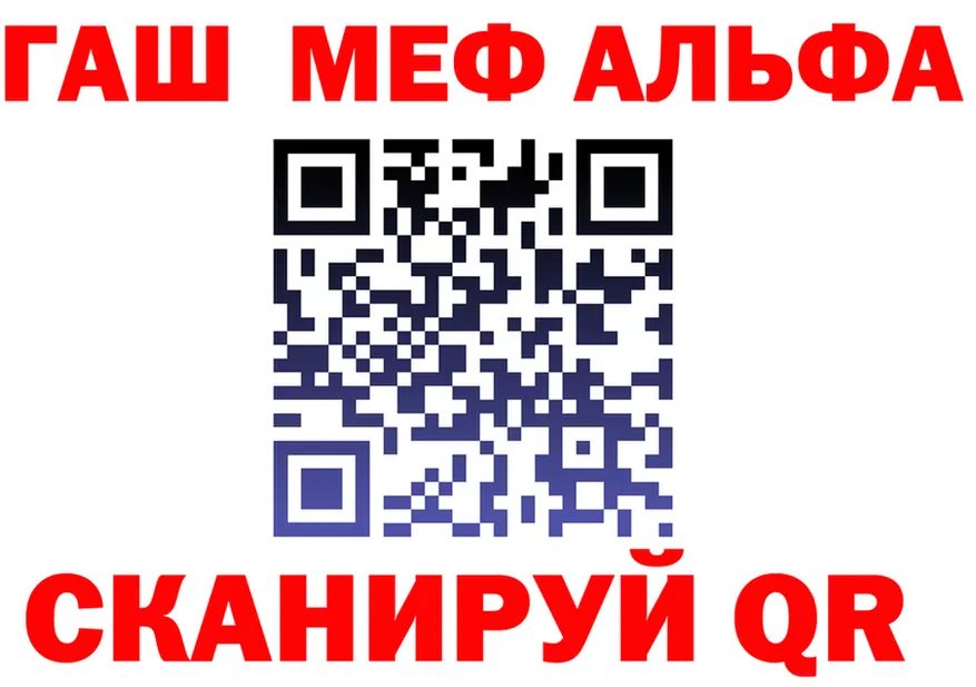 ГАШИШ Изолятор зеркало площадка блэк спрут Инта