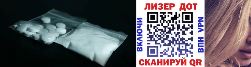 купить наркотики цена Инта ЛСД экстази кислота