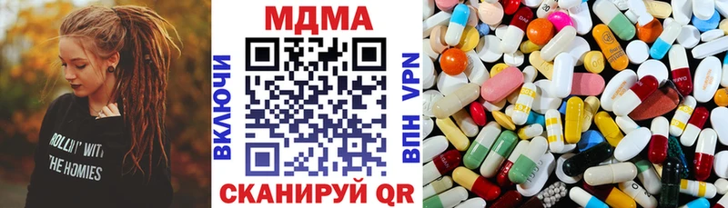 МДМА crystal  Инта 