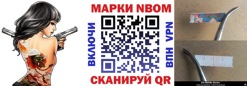 Наркотические марки 1500мкг  hydra как зайти  Инта 