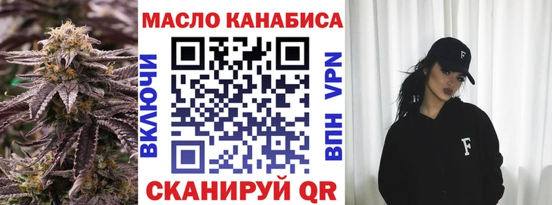 Дистиллят ТГК вейп  Инта 